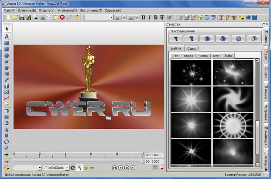 Opis - Animation-Maker-screenshot.jpg