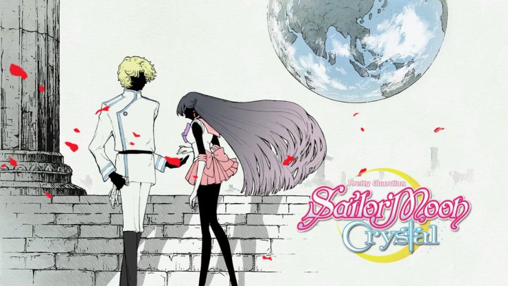 Pretty Guardian Sailor Moon Crystal - Bishoujo Senshi Sailor Moon 3.jpg