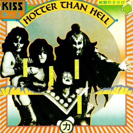 10 - KISS 3.jpg