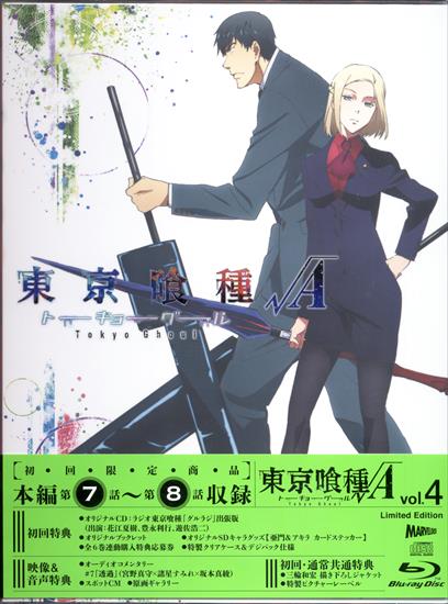 Moozzi2 Tokyo Ghoul A SP10 BD Scan - 04 - IMG_001.png