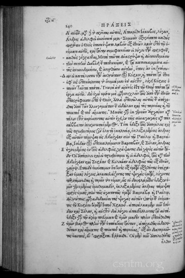 Textus Receptus Editio Regia Grey 1920p JPGs - Stephanus_1550_0120b.jpg