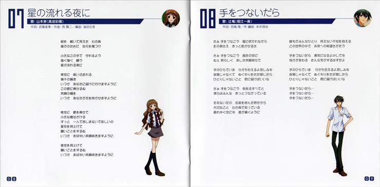 Character Song Album - Booklet 06.jpg