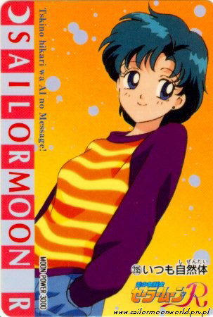 Sailor Mercury - Ami Mizuno - GALSME 23.jpg