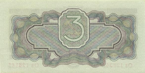 ROSJA - 1934 Rok 3 Ruble 2.jpg