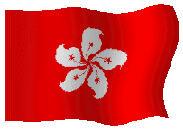 flagi - powiewajaca-flaga-hongkongu.gif