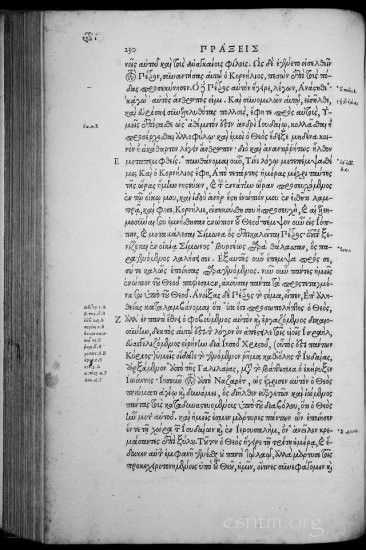 Textus Receptus Editio Regia Grey 1920p JPGs - Stephanus_1550_0115b.jpg