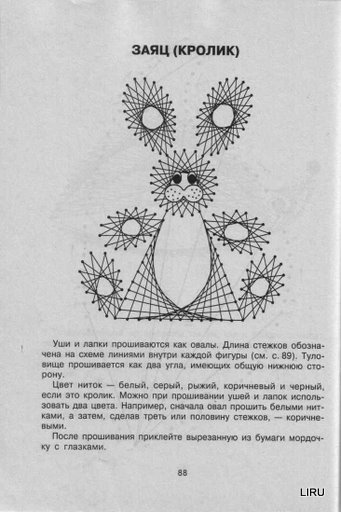 Haft matematyczny - 088.jpg