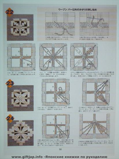 Hardanger_Stickerei - 50.jpg