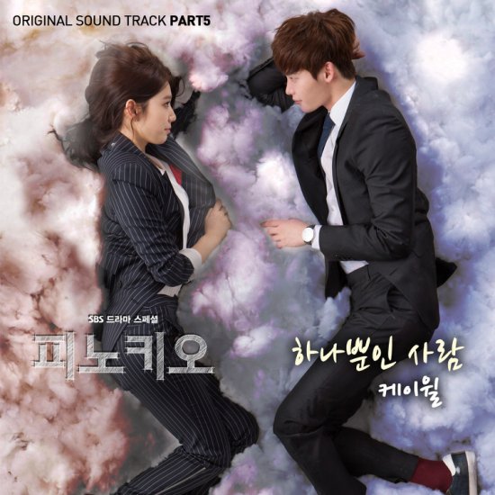 K.Will - Pinocchio OST Part.5 - Cover.jpg