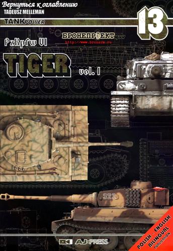 Tank Power - TP-13-Melleman T.-Panzerkampfwagen VI Tiger,v.1.jpg
