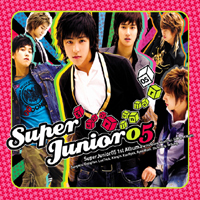 2005.12.07 ALBUM SuperJunior05 - CD.jpg